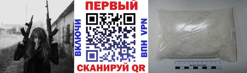 АМФ 97%  Самара 