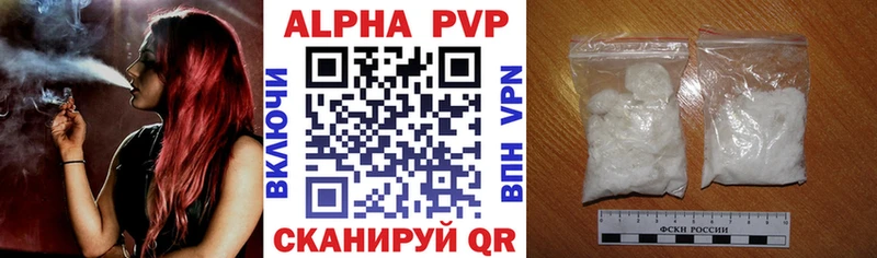 A-PVP мука Самара