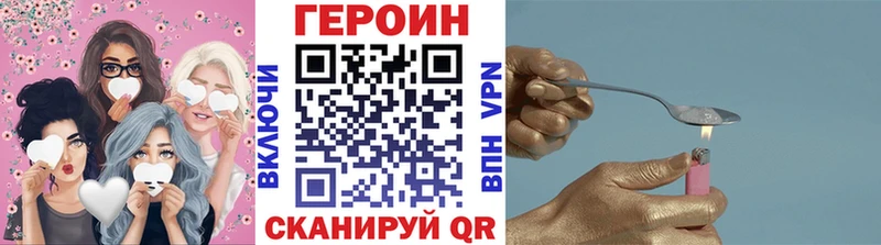 MEGA маркетплейс Самара ГЕРОИН хмурый сколько стоит
