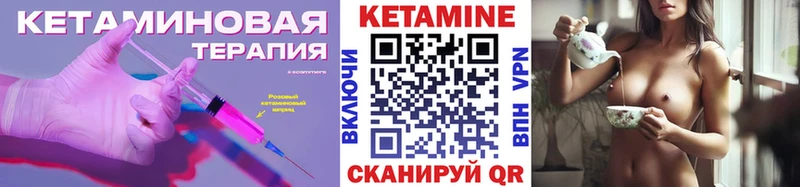 Кетамин VHQ  Самара 