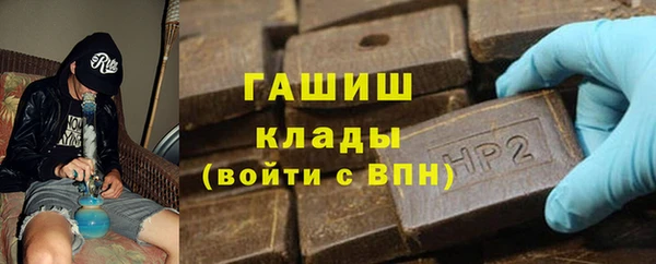 кокаин премиум Верея