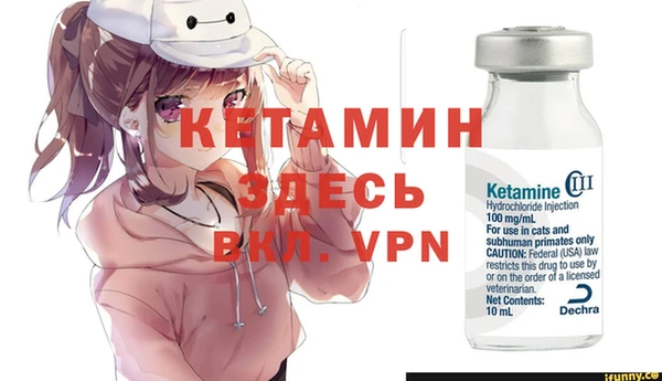синтетический гашиш Наволоки