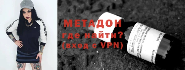 герыч Верхний Тагил