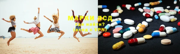 экстази Трёхгорный
