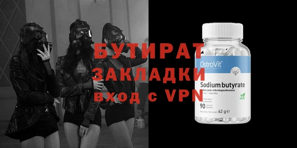 мефедрон Тосно