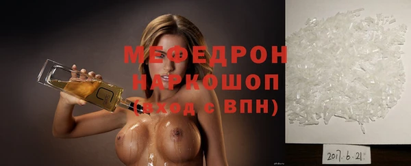 таблы Мегион