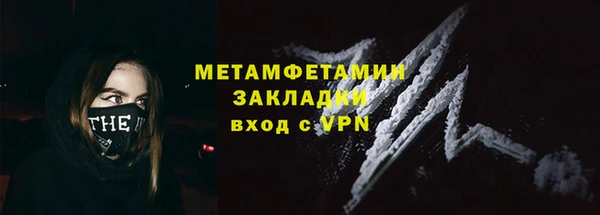 таблы Мегион
