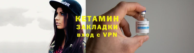 кокаин VHQ Навашино