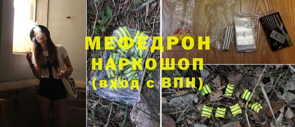 таблы Мегион