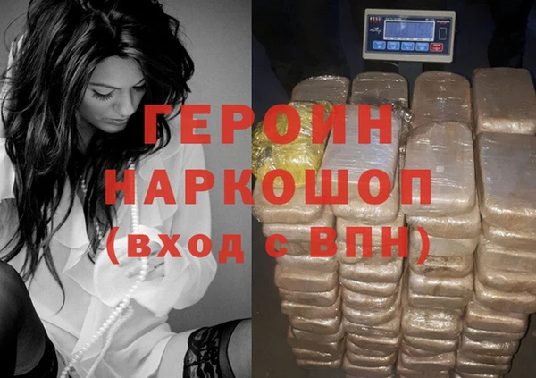 синтетический гашиш Наволоки