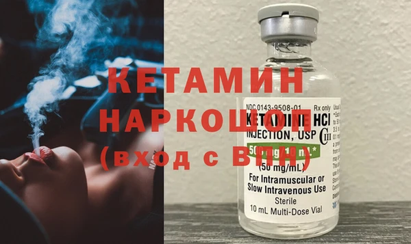 кокаин перу Медногорск