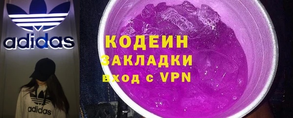 кокаин перу Медногорск