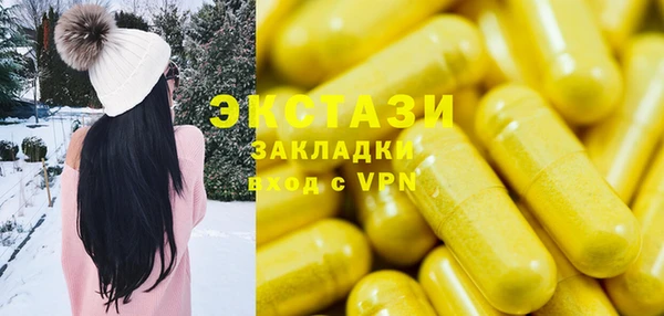 кокаин перу Медногорск
