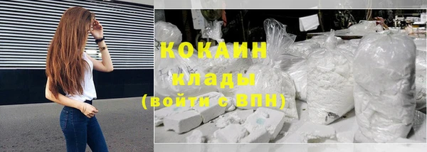 кокаин перу Медногорск