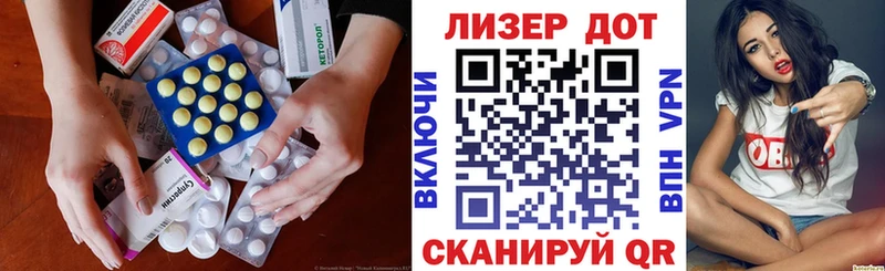 Лсд 25 экстази кислота  купить наркотики сайты  Самара 