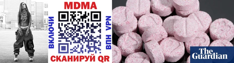 mega маркетплейс  купить закладку  Самара  MDMA Molly 