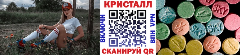 купить наркотик Самара Первитин кристалл